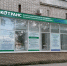 ЭКОТРАНС ответил на частые вопросы таганрожцев - Bloknot-Taganrog.Ru
