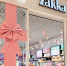 Весна начинается c Zakka - Bloknot-Taganrog.Ru
