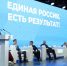 «Единая Россия» обозначила приоритеты развития жилищной сферы и ЖКХ на форуме в Ростове - Газета Таганрогская правда