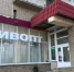 В Таганроге два магазина одной сети взломали за неделю ради семи бутылок пива - Bloknot-Taganrog.Ru