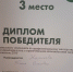 Студентка факультета экономики и права – призер регионального чемпионата «Абилимпикс» – 2026 - ТГПИ