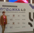 Молодежка 4.0: актуальные форматы и технологии работы с молодежью! - ТИУиЭ