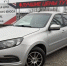 Товар дня: LADA Granta со скидкой 50 000 руб. - Bloknot-Taganrog.Ru