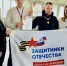 Государственному фонду «Защитники Отечества» — 3 года - Газета Таганрогская правда