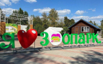 Ростовский зоопарк 7 апреля впервые откроет свои двери бесплатно для будущих мам