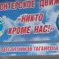 Волонтеры Таганрога начали сбор гуманитарной помощи для жителей Дагестана - Газета Таганрогская правда