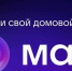 Жителям Таганрога рассказали, как вступить в домовой чат в мессенджере МАХ - Газета Таганрогская правда