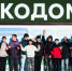 «Полезный сбор» в разгаре! Хотите получить призы за хорошее дело? - Bloknot-Taganrog.Ru