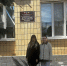 Из Таганрога — в Зерноград: профориентация продолжается! - ТГПИ