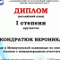 Новости лингвистического центра ТИУиЭ! - ТИУиЭ