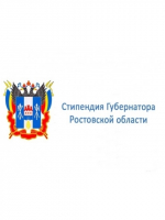 Студенты ТИУиЭ - стипендиаты Губернатора РО!