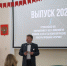 Торжественное вручение дипломов выпускникам бакалавриата по профилю «Психологическое консультирование и коучинг» (очно-заочная форма обучения) - ТГПИ