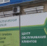 В Таганроге за незаконную рекламу на фасадах предусмотрен штраф - Газета Таганрогская правда