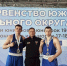 Таганрогские спортсмены-юниоры снова взяли награды на Первенстве ЮФО по боксу в Волгограде - Bloknot-Taganrog.Ru
