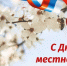 Уважаемые коллеги и партнеры! - ТГПИ