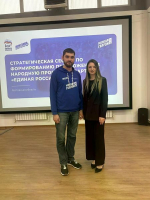 Студенты Таганрогского института имени А.П. Чехова (филиала) РГЭУ (РИНХ) – участники стратегической сессии «Есть результат!»