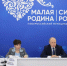 Владимир Путин обсудил с главами муниципалитетов развитие территорий - Газета Таганрогская правда