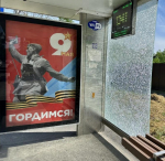 В начале лета в Таганроге запланирована мойка остановочных павильонов