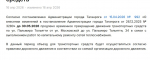 «Мужики, сделайте проезд хотя бы здесь!»: таганрожцы жалуются на перекрытую улицу и забытые сроки