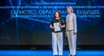 По итогам 2025 года муниципальная система образования Таганрога заняла второе место в области