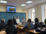 Педагогическая практика студентов направления «Профессиональное обучение (экономика и управление организацией)»