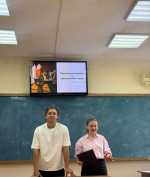 Педагогическая практика студентов направления «Профессиональное обучение (экономика и управление организацией)»