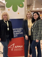 Участие представителей Таганрогского института имени А. П. Чехова в программе «ГОЛОСАгро»