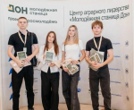 Магистранты факультета экономики и права – участники межрегиональной образовательной программы «ГОЛОСАгро»